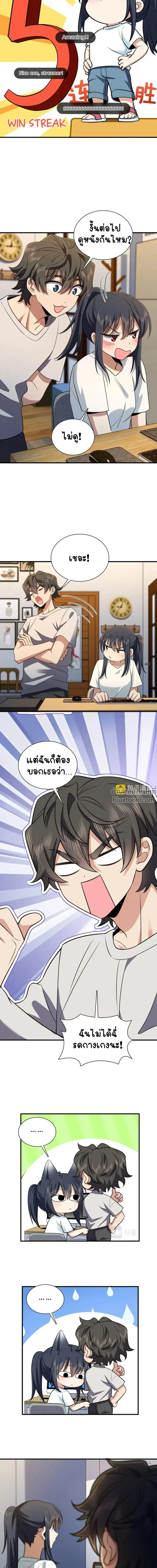 หน้าที่ 11