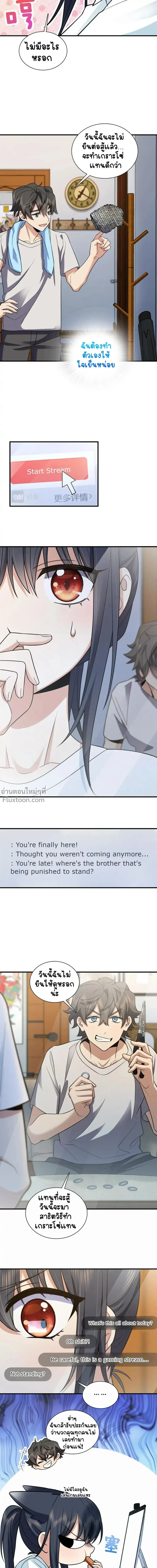 หน้าที่ 5