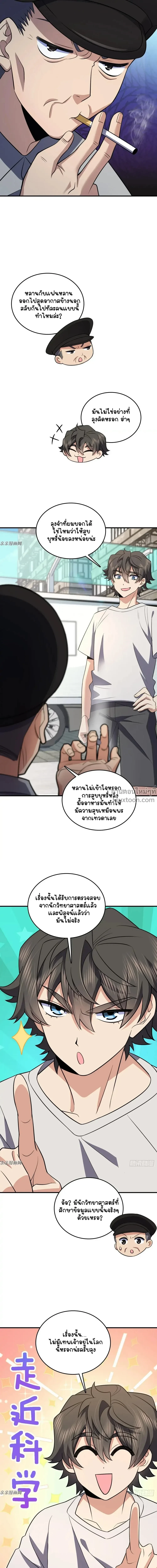 หน้าที่ 6