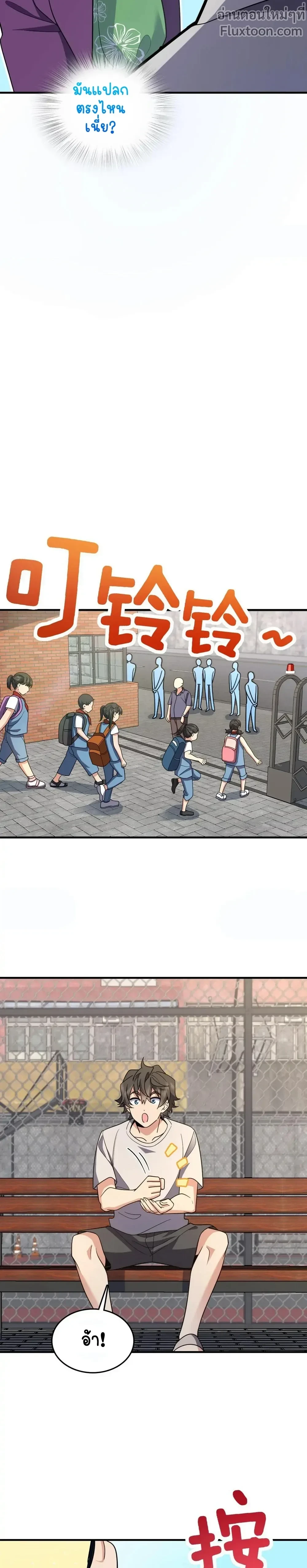 หน้าที่ 9