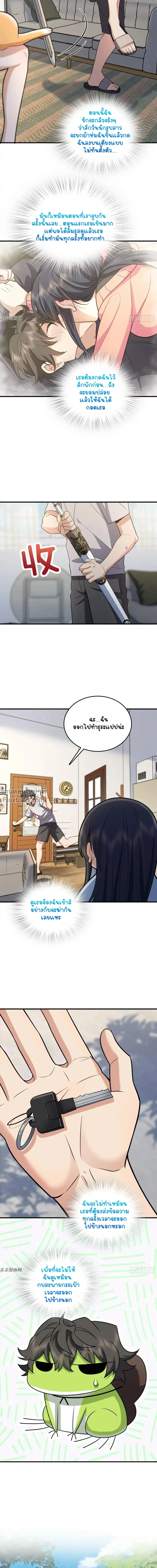 หน้าที่ 4