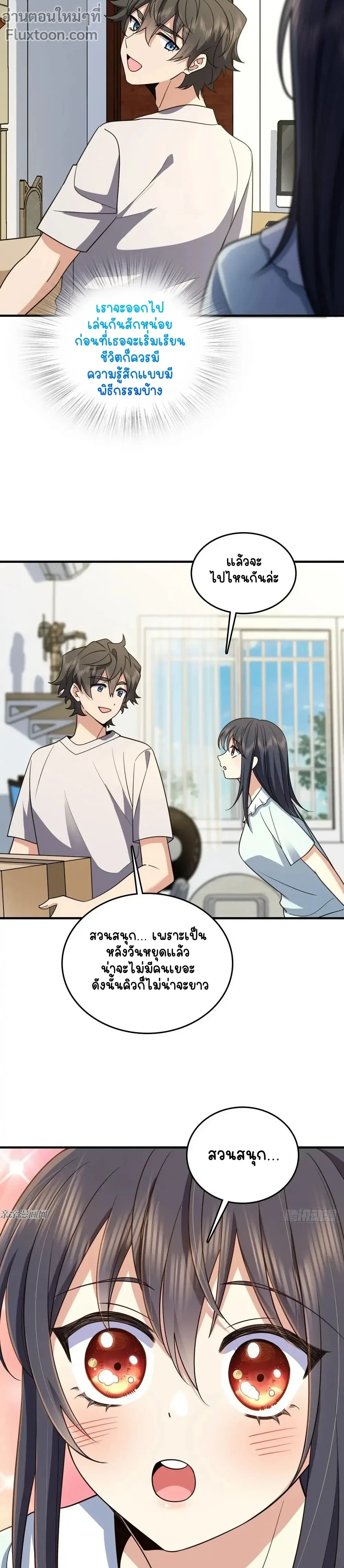 หน้าที่ 11