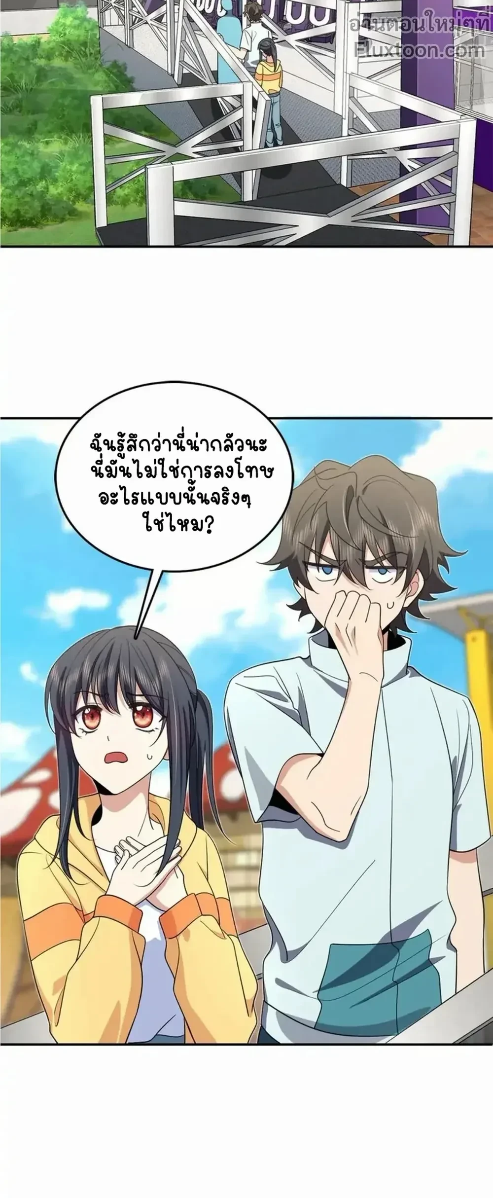 หน้าที่ 11