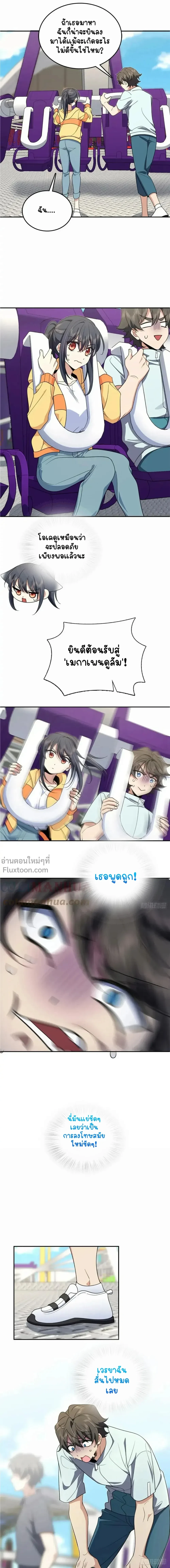 หน้าที่ 12