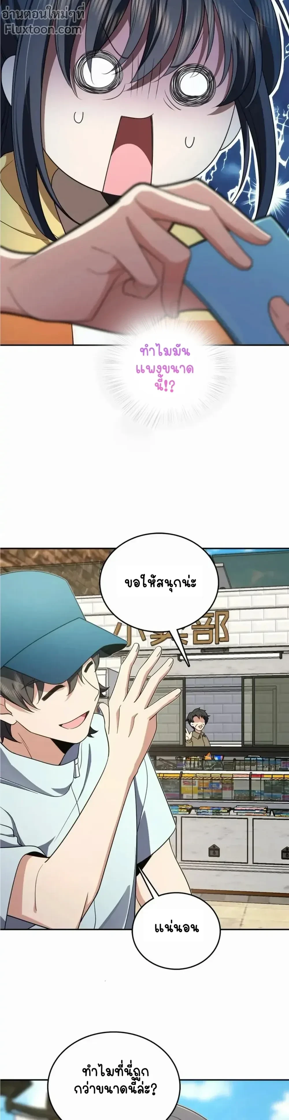 หน้าที่ 7