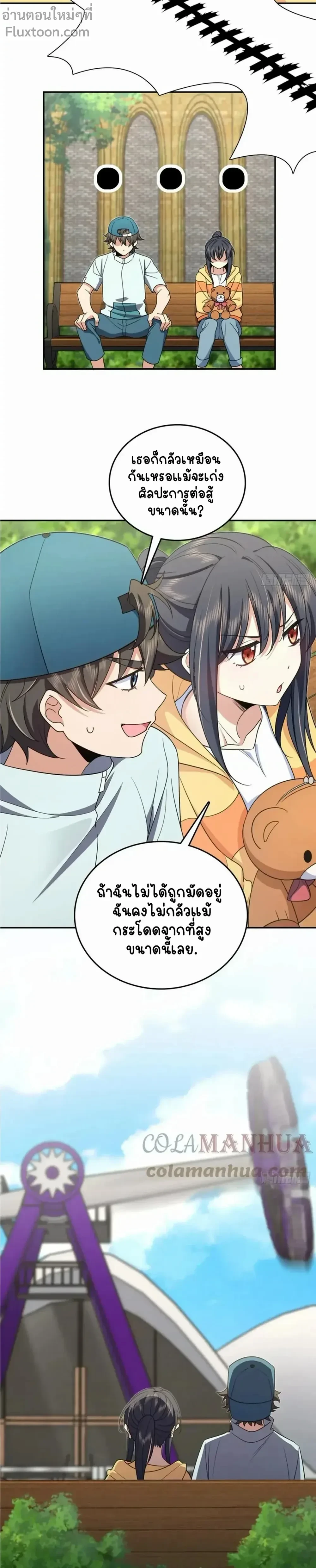 หน้าที่ 14