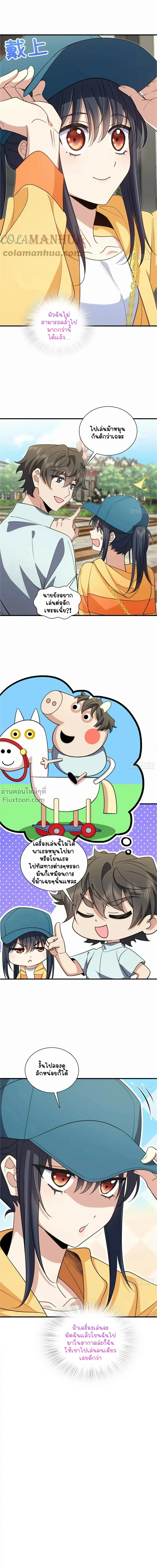 หน้าที่ 7