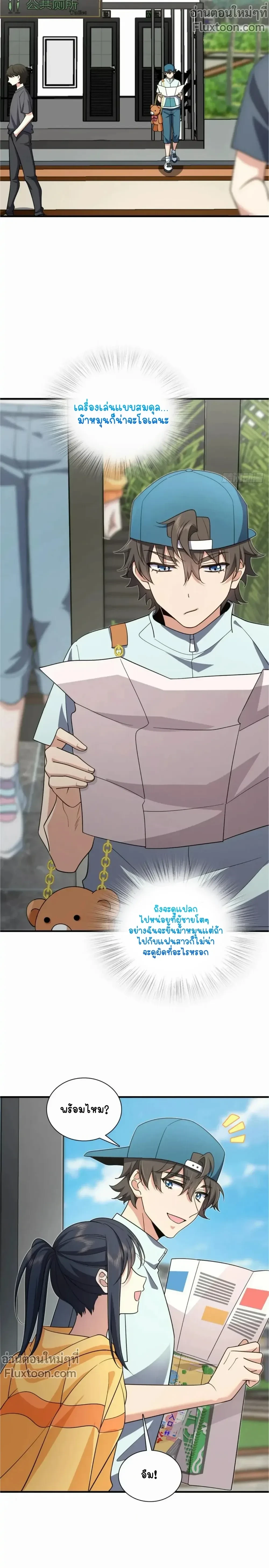 หน้าที่ 5