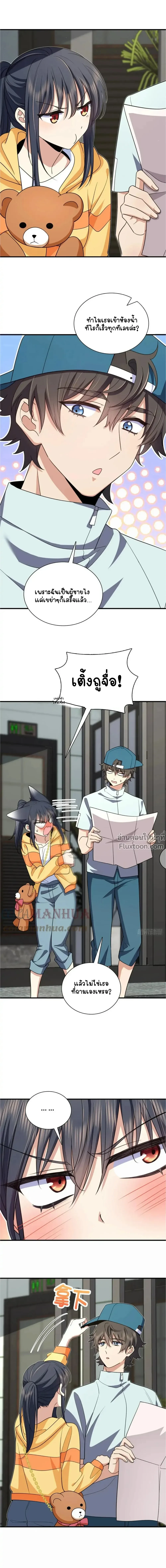 หน้าที่ 6