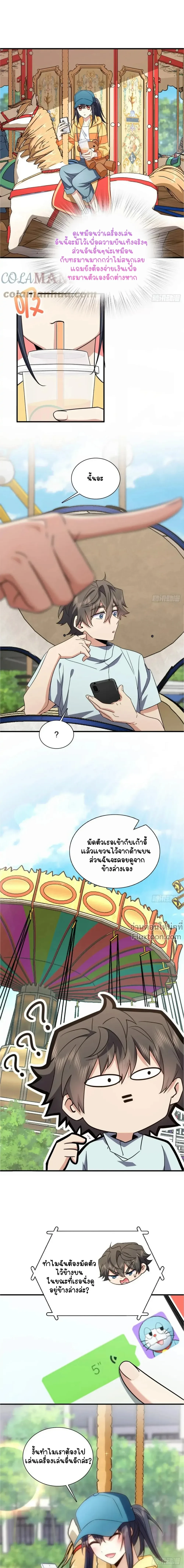 หน้าที่ 11
