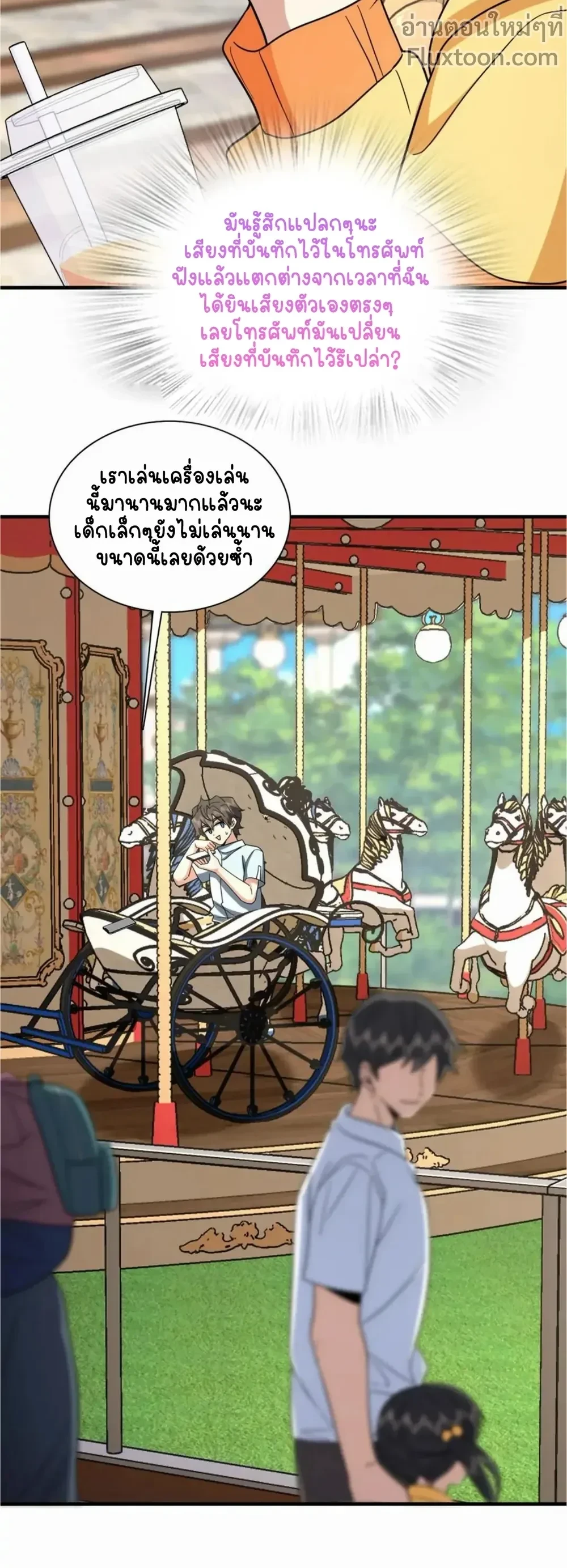 หน้าที่ 10