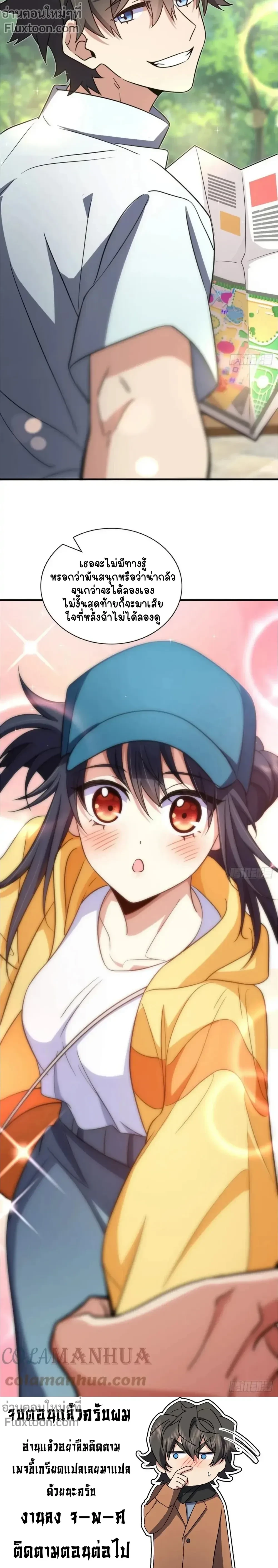 หน้าที่ 13