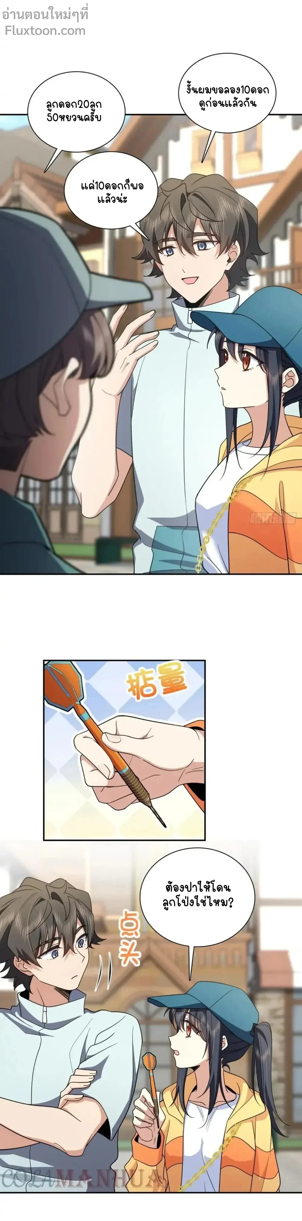 หน้าที่ 5