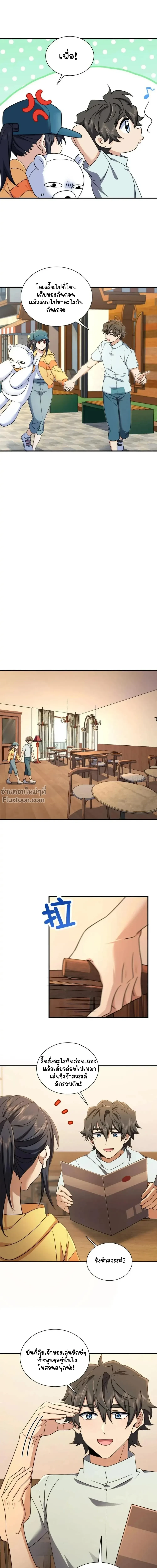 หน้าที่ 4