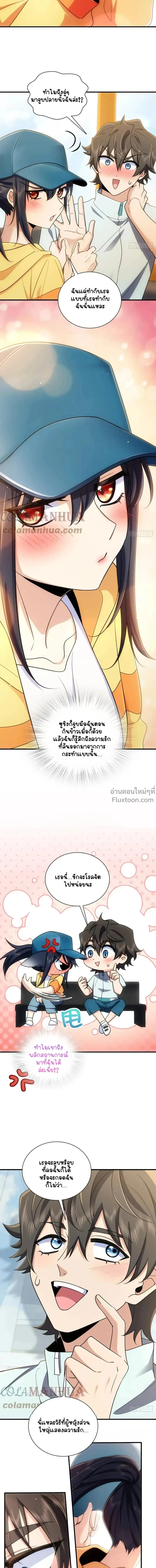 หน้าที่ 14