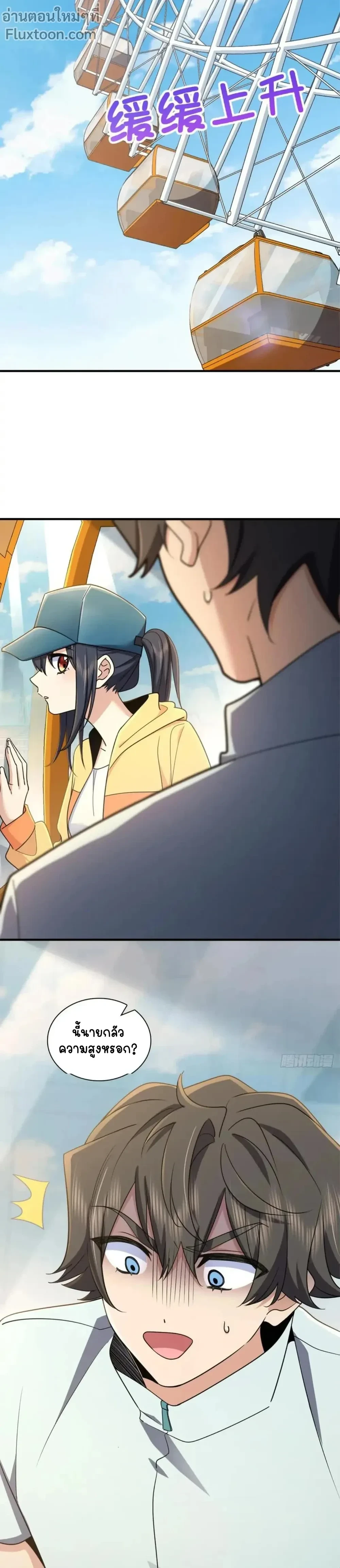 หน้าที่ 9