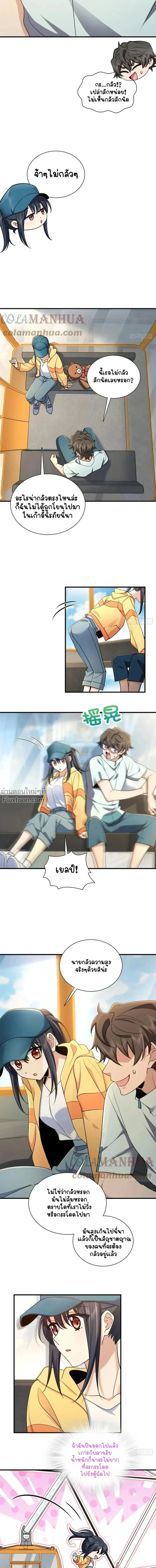 หน้าที่ 10