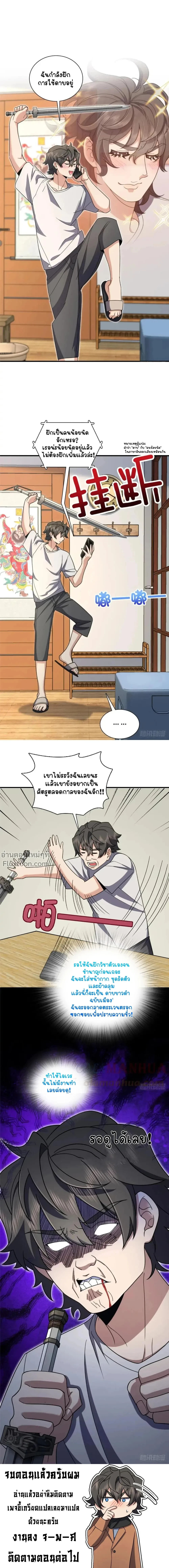 หน้าที่ 14