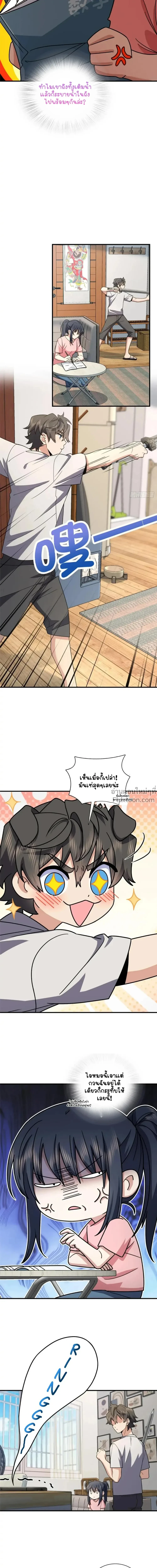 หน้าที่ 10