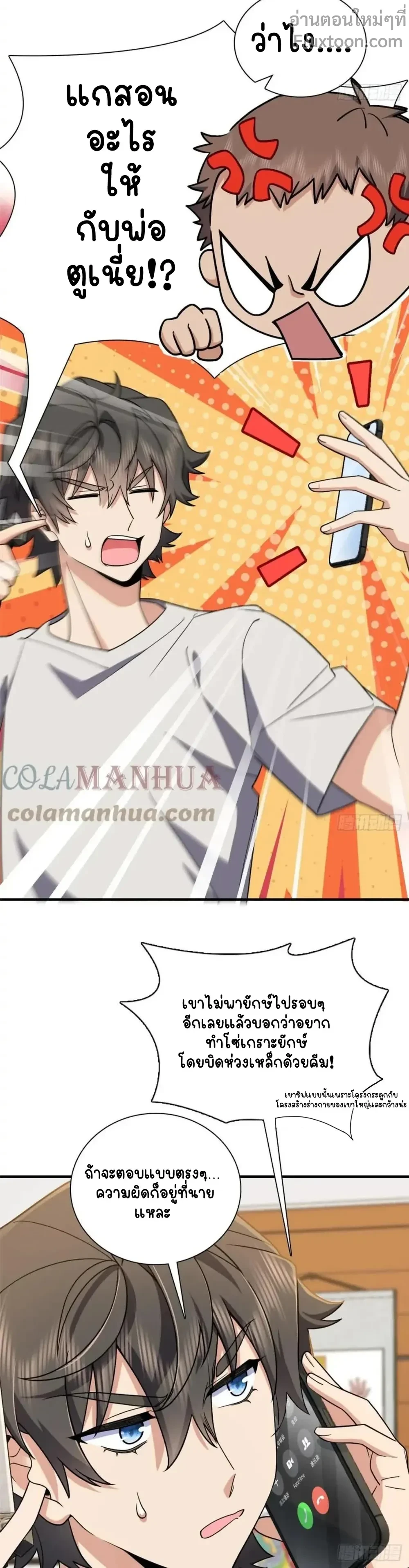 หน้าที่ 11