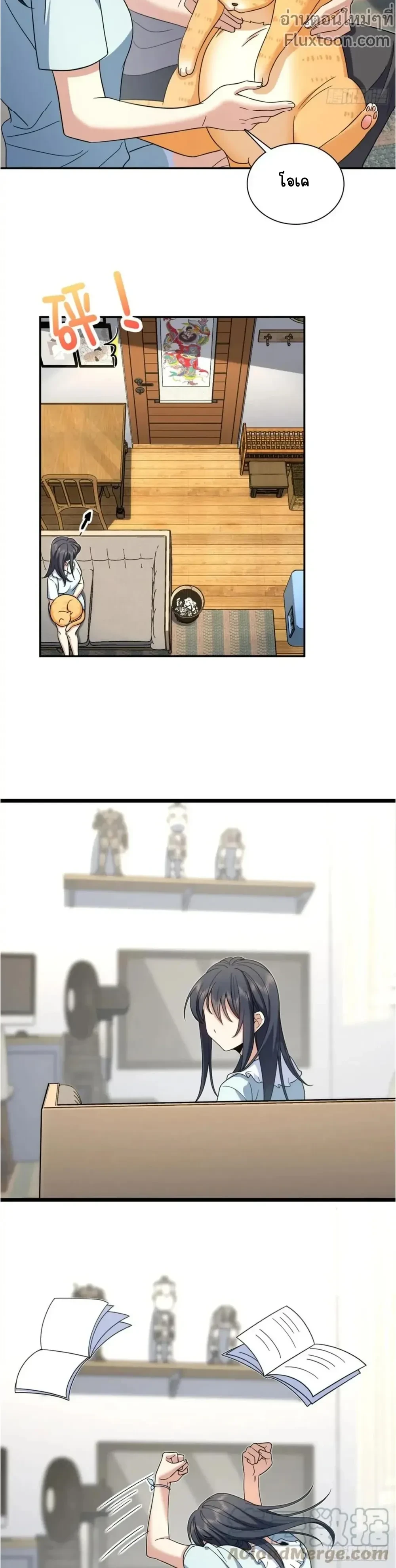 หน้าที่ 4