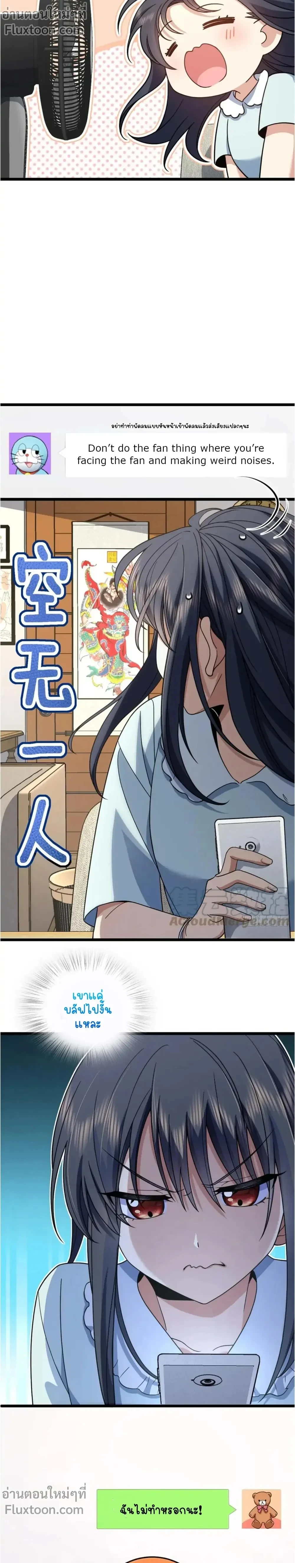 หน้าที่ 6