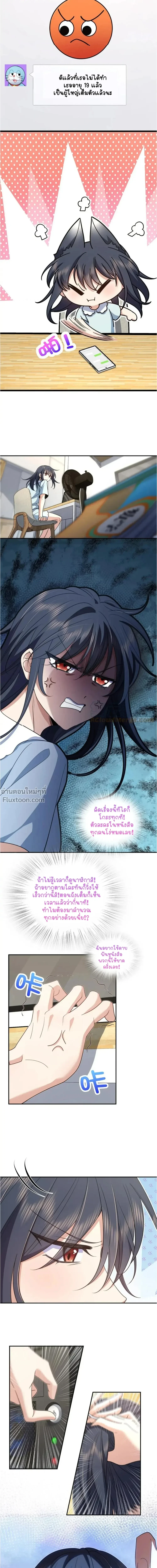 หน้าที่ 7