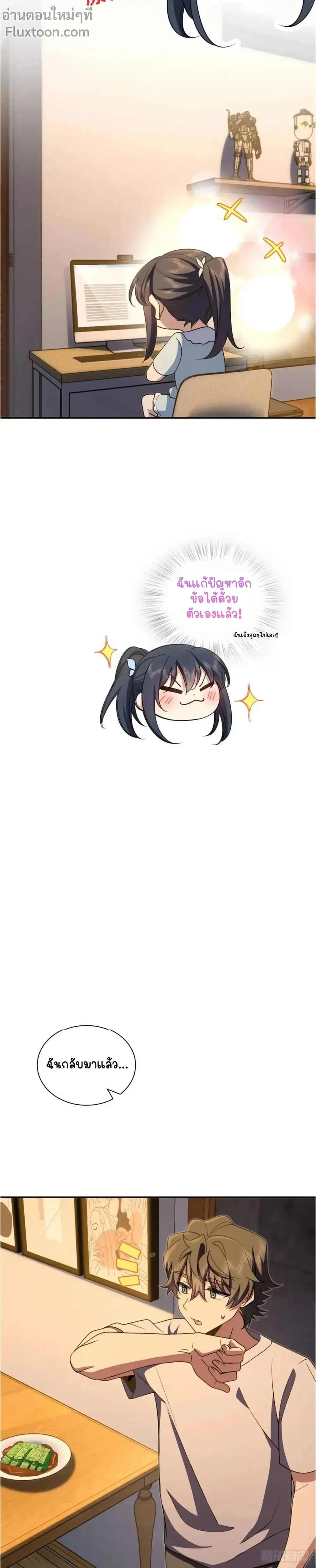 หน้าที่ 10