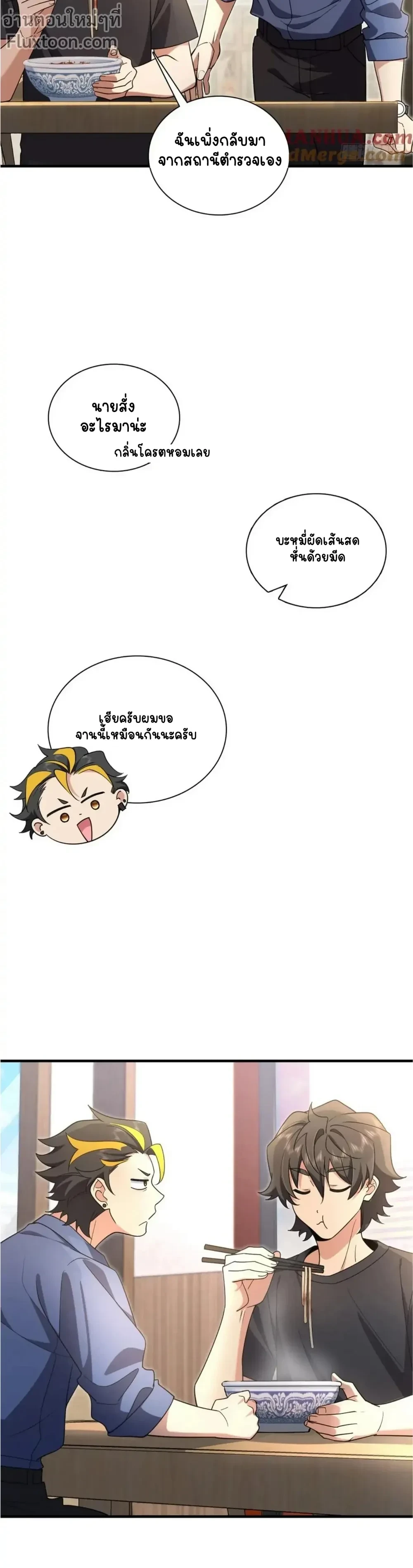 หน้าที่ 13