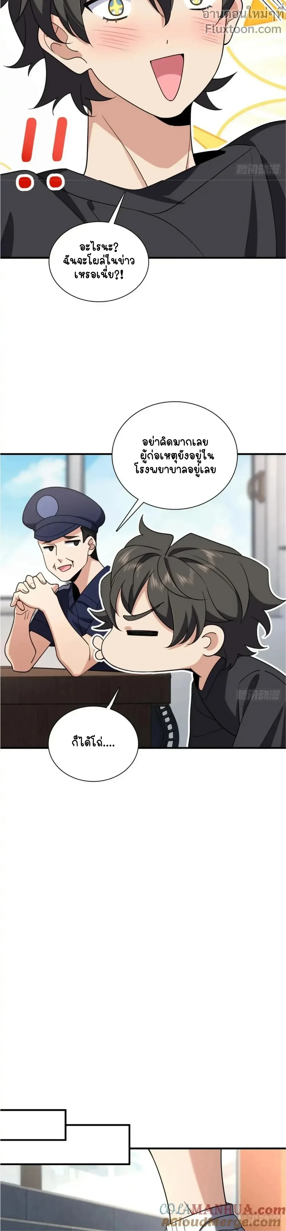 หน้าที่ 11