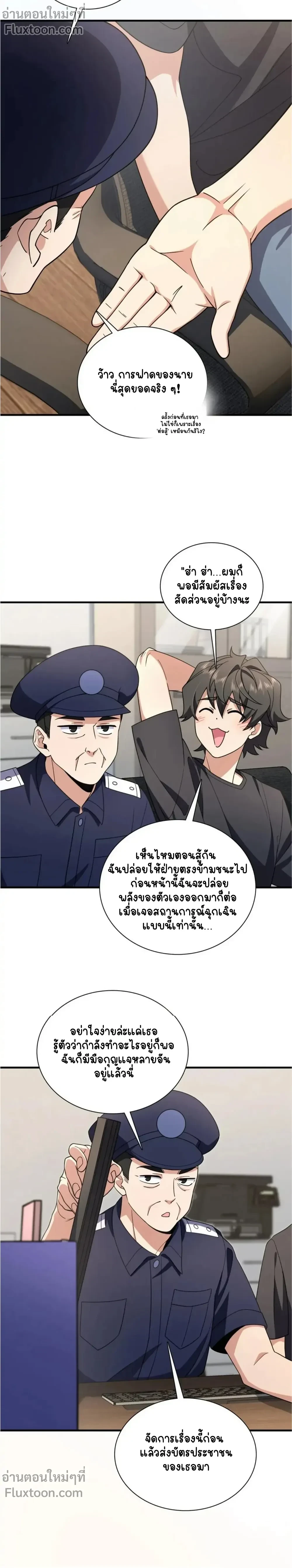 หน้าที่ 9