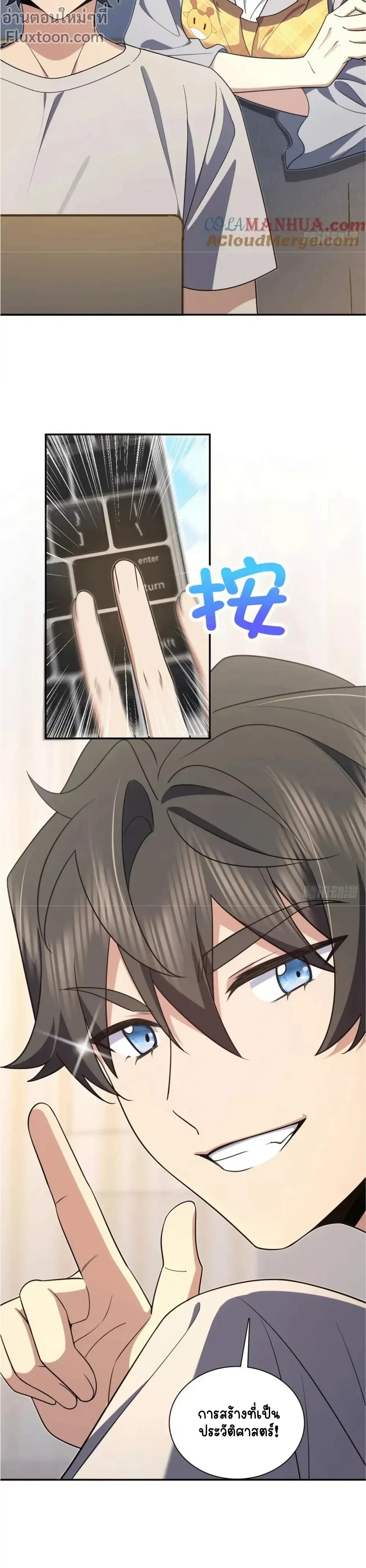 หน้าที่ 15