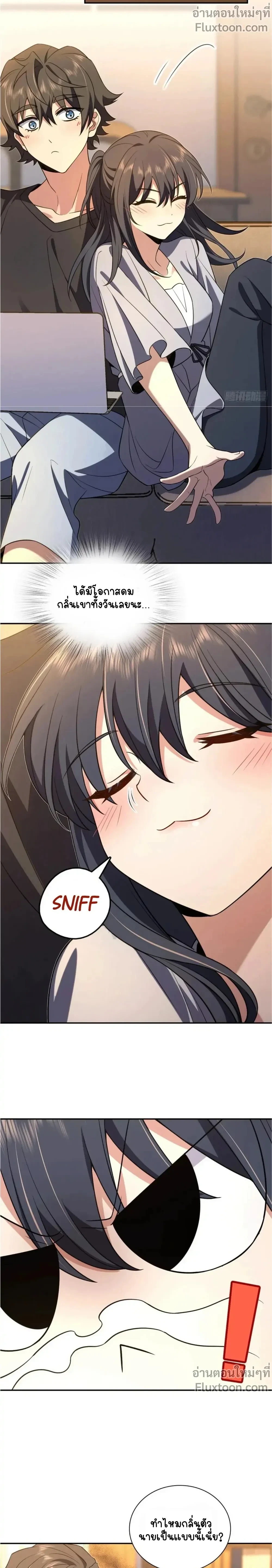 หน้าที่ 7