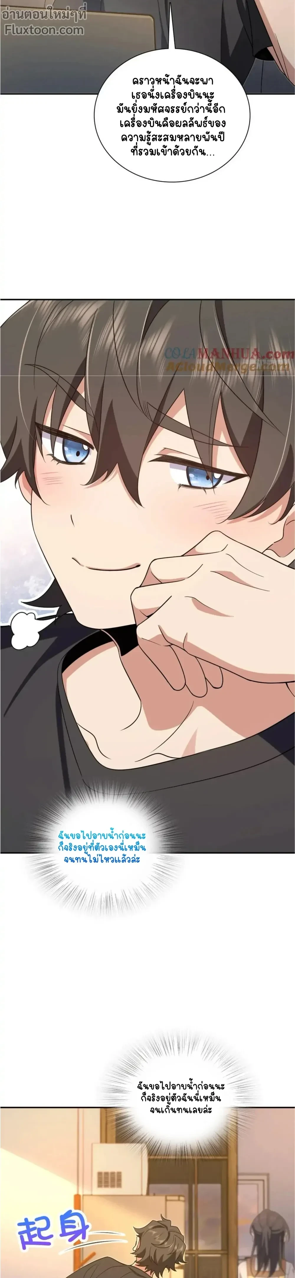 หน้าที่ 9