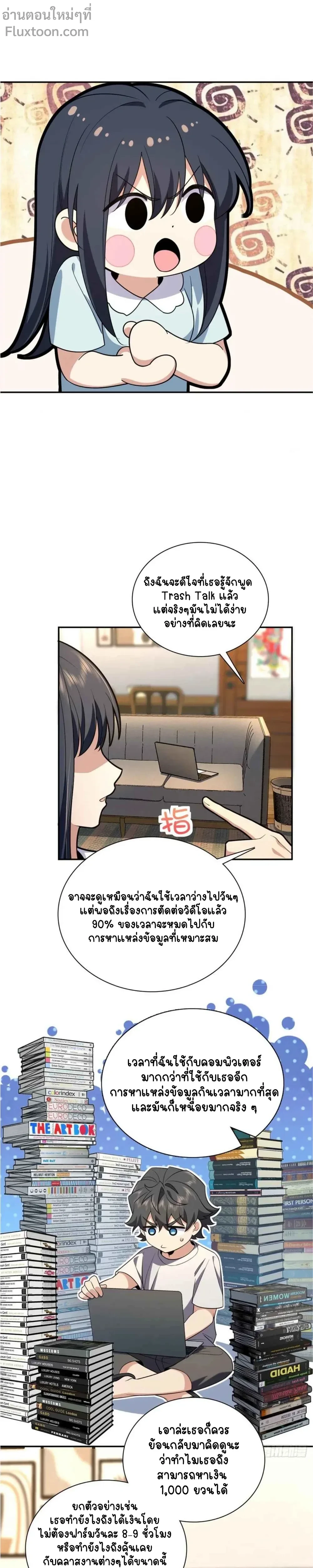 หน้าที่ 9