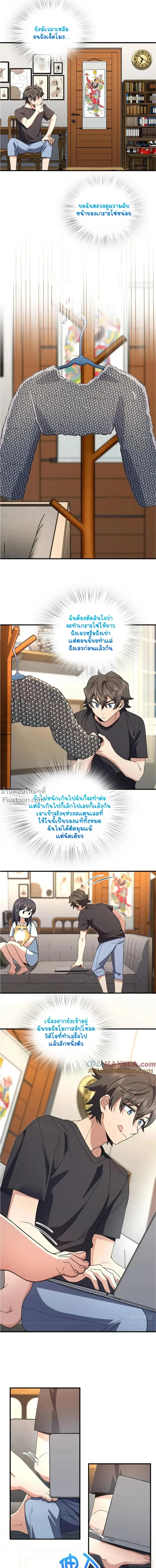 หน้าที่ 4