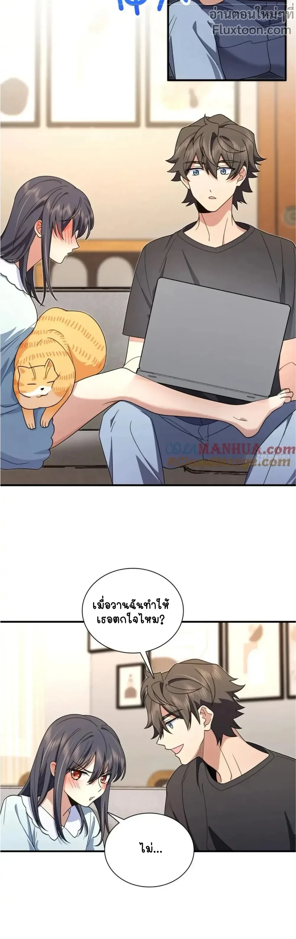 หน้าที่ 5