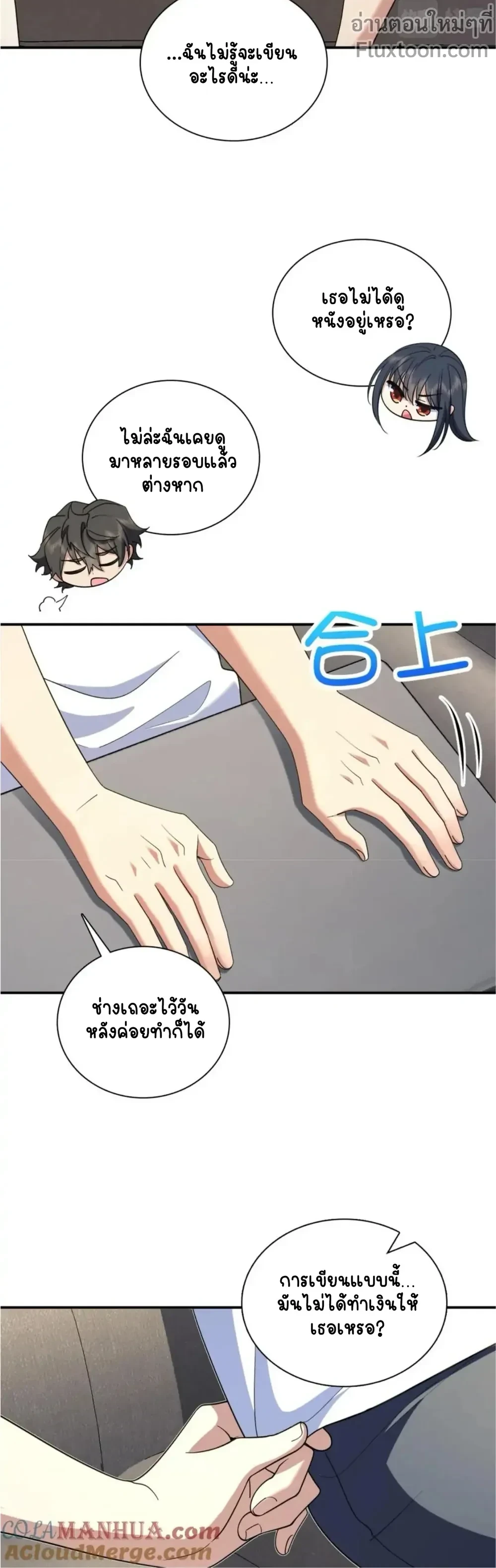 หน้าที่ 5