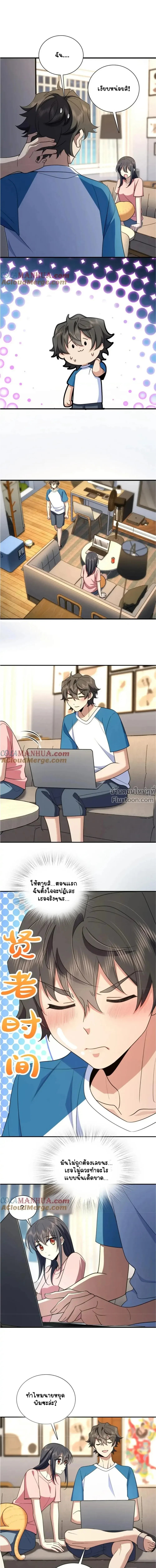 หน้าที่ 4