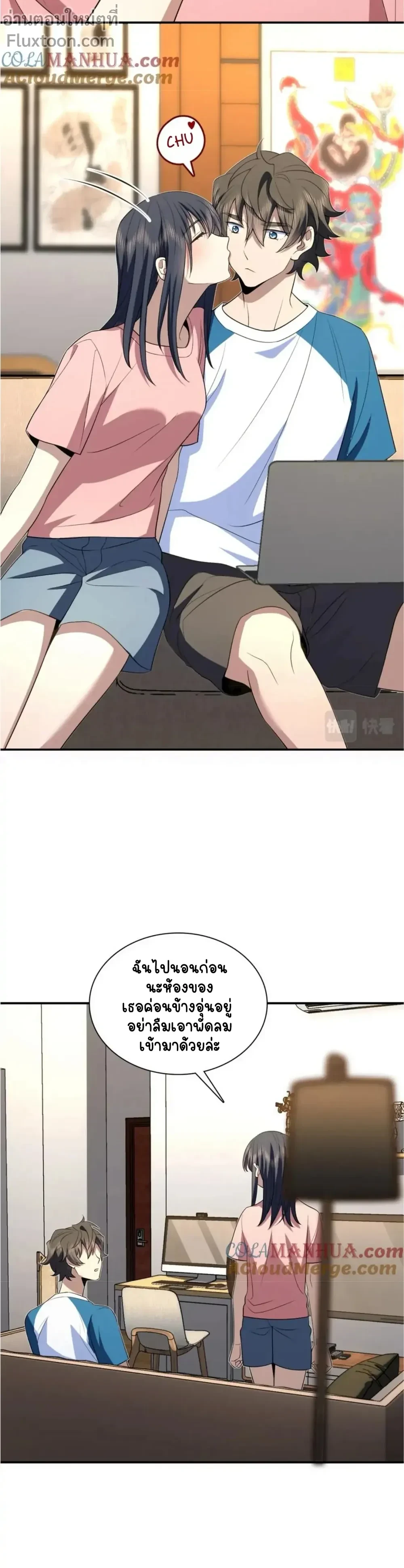 หน้าที่ 9