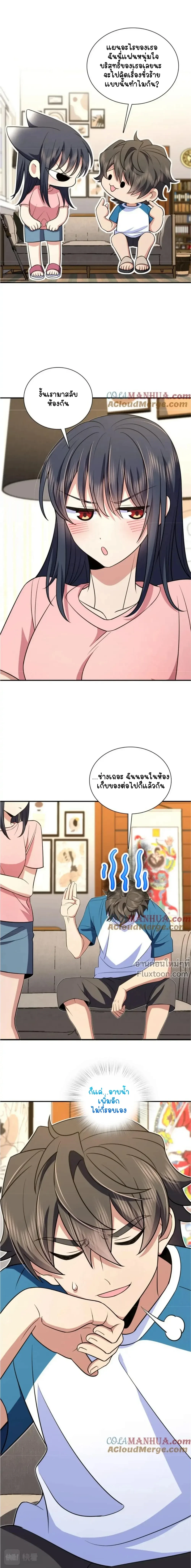 หน้าที่ 11