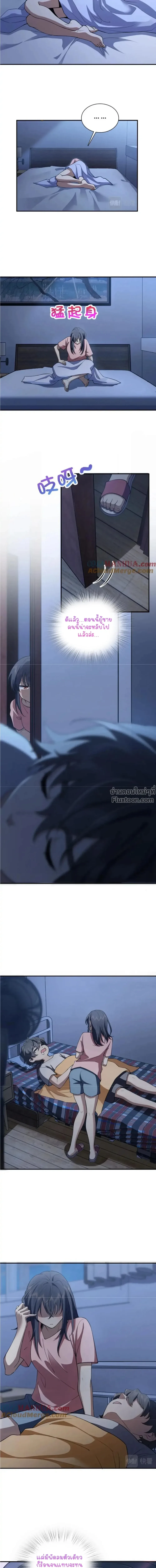 หน้าที่ 3