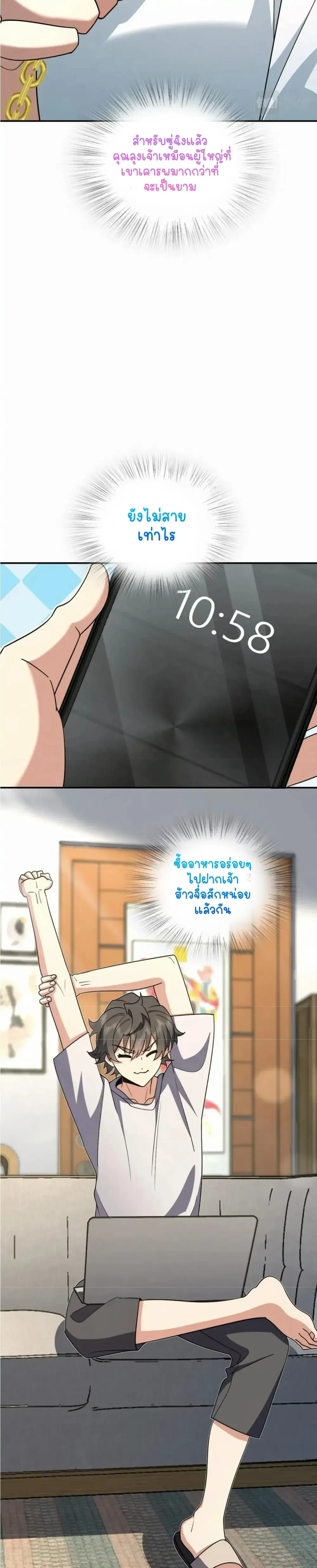 หน้าที่ 15