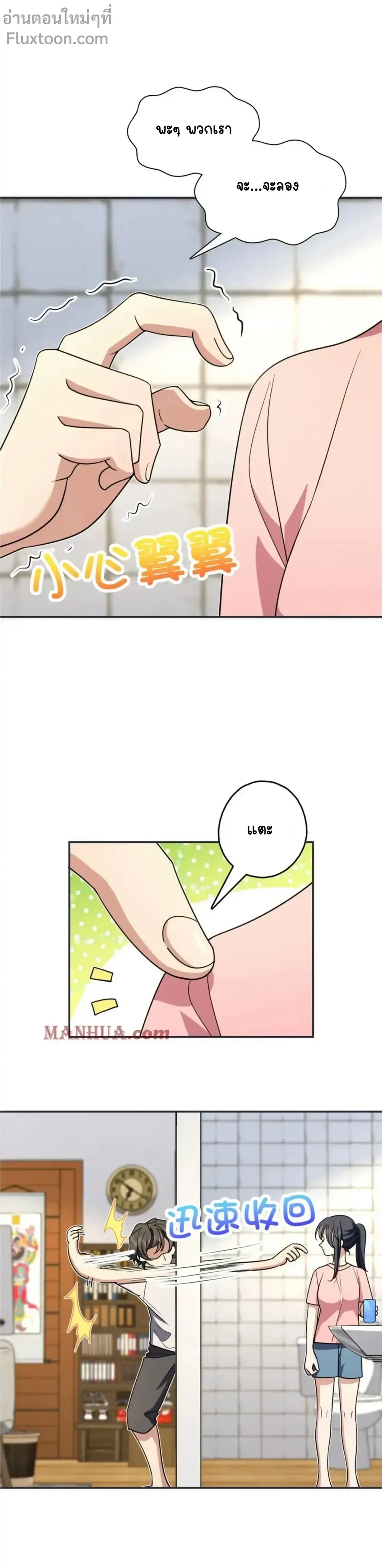 หน้าที่ 10