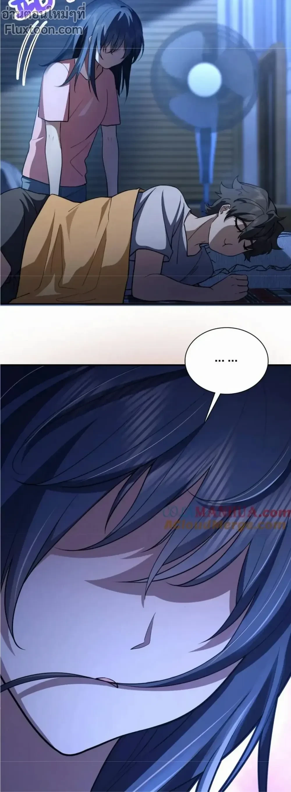 หน้าที่ 6