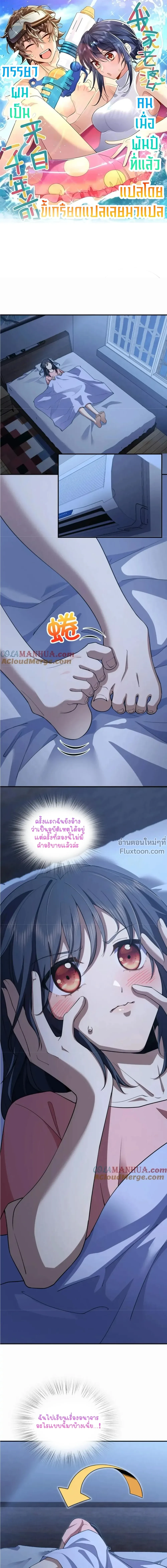 หน้าที่ 2