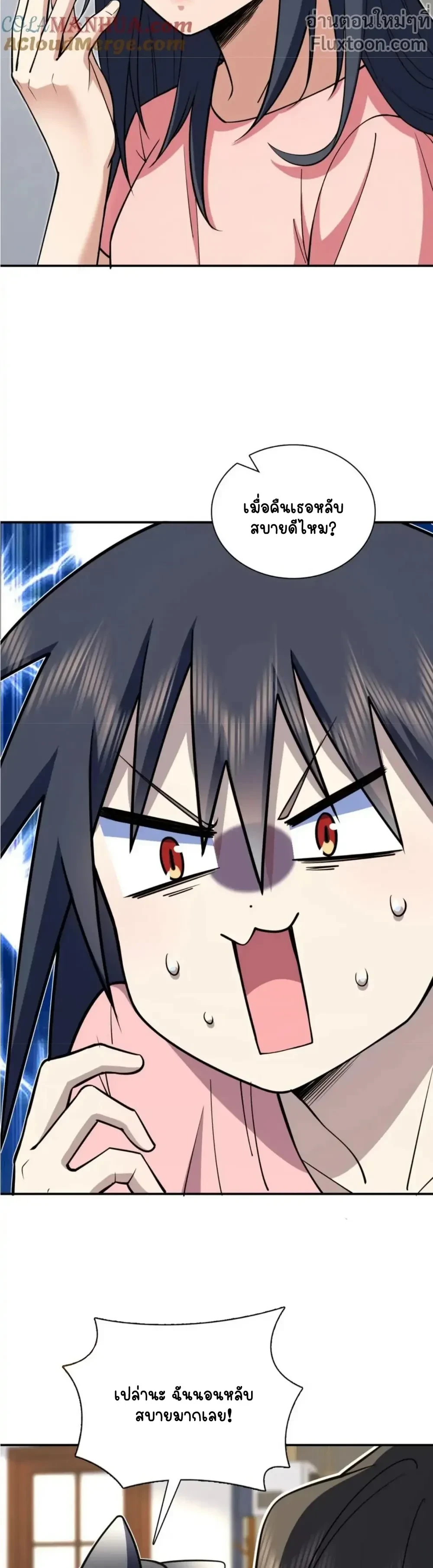 หน้าที่ 8