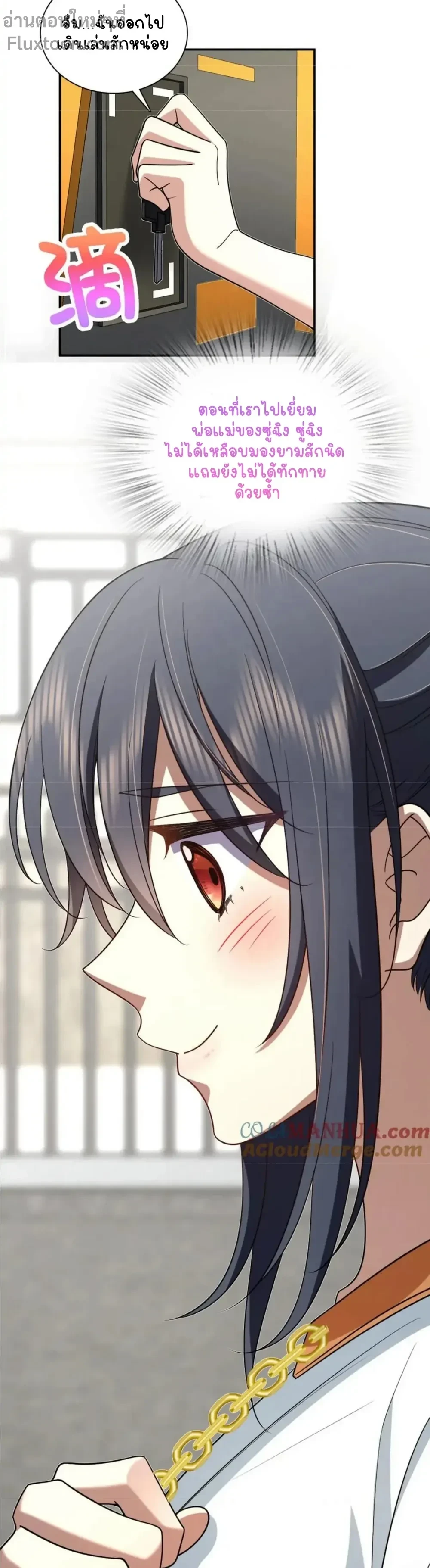 หน้าที่ 14