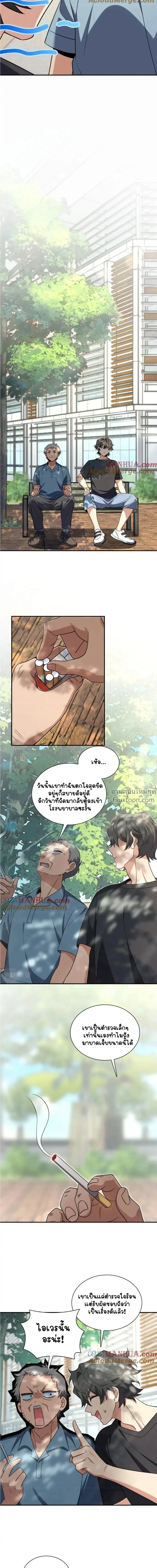 หน้าที่ 9