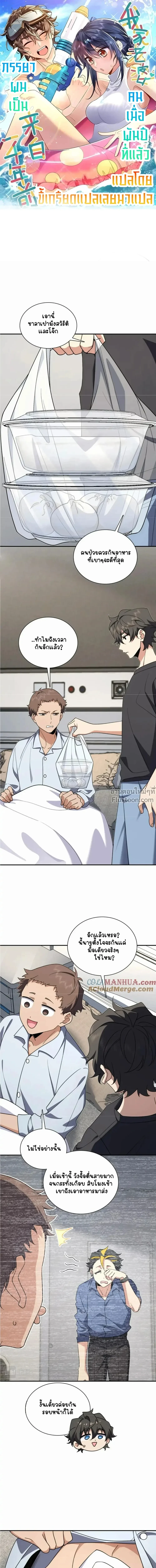 หน้าที่ 2